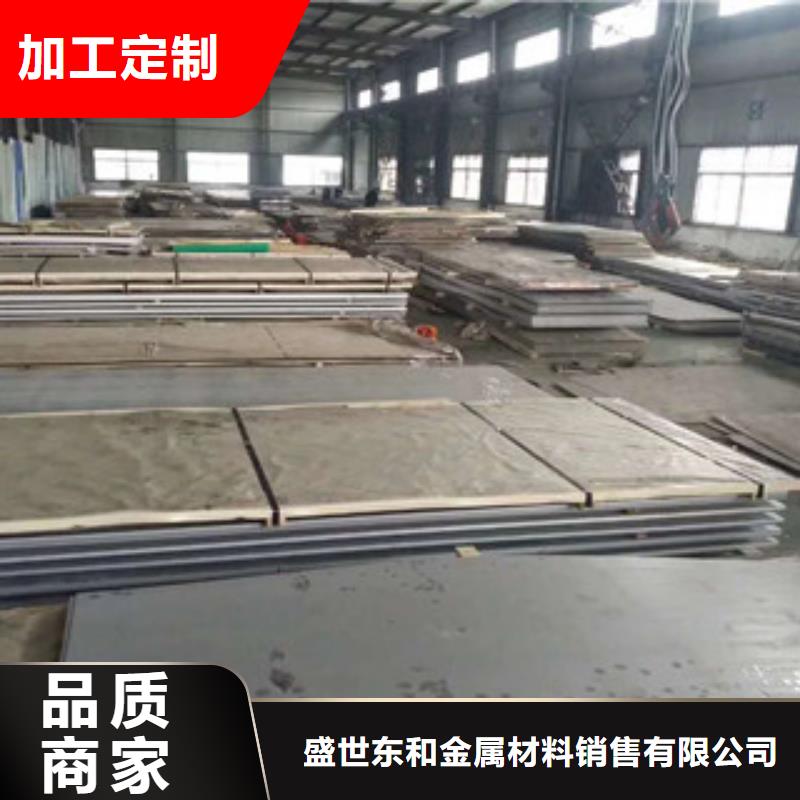 不锈钢板不锈钢管海量现货
