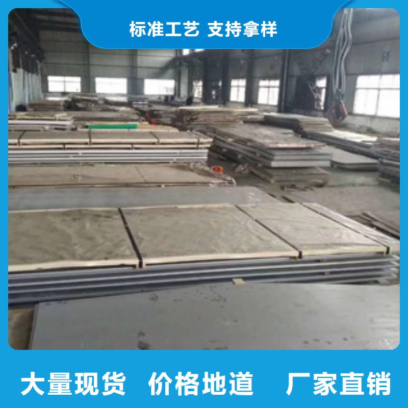 不锈钢板不锈钢管海量现货
