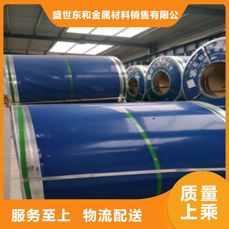 不锈钢板不锈钢管采购无忧