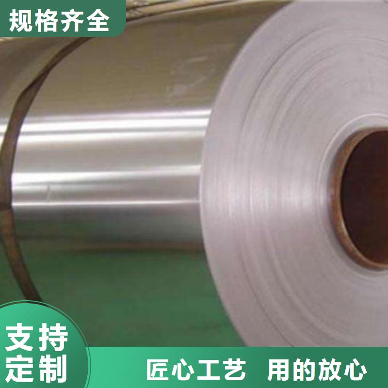 不锈钢板-不锈钢棒使用方法