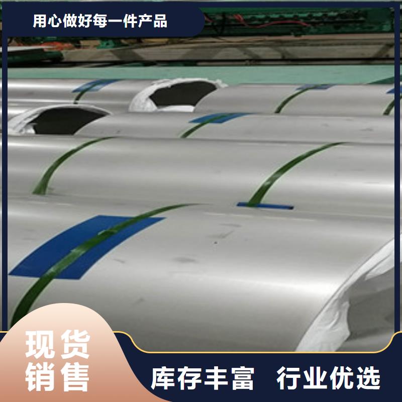 不锈钢板【304不锈钢管】厂家采购