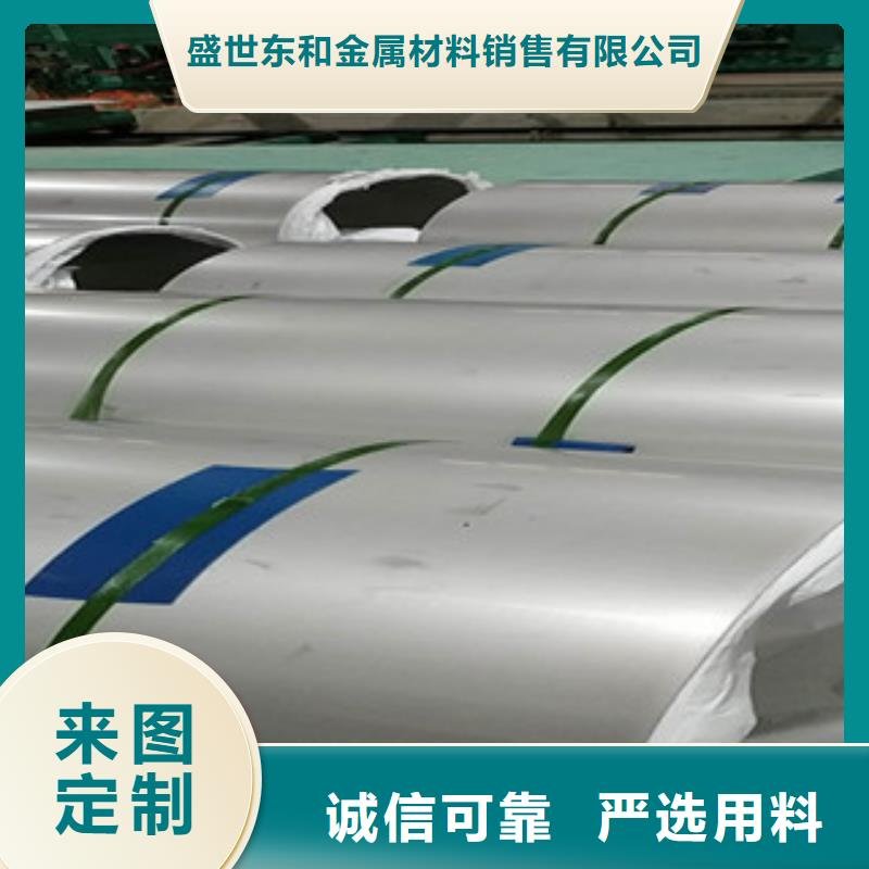 不锈钢板不锈钢管海量现货