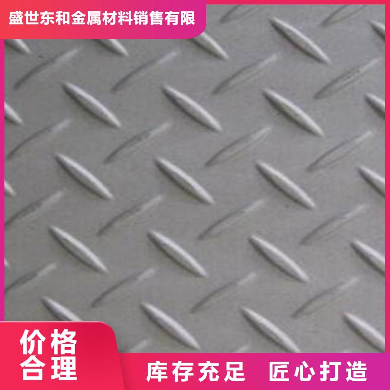不锈钢板-不锈钢棒使用方法