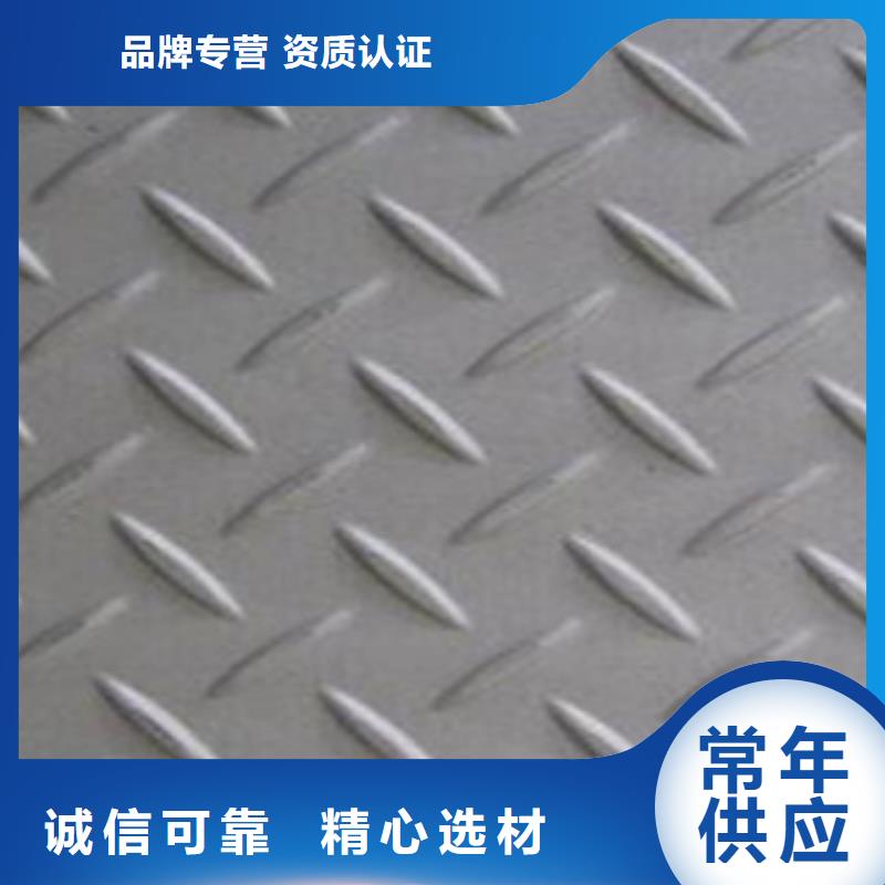 不锈钢板不锈钢扁钢现货充足量大优惠