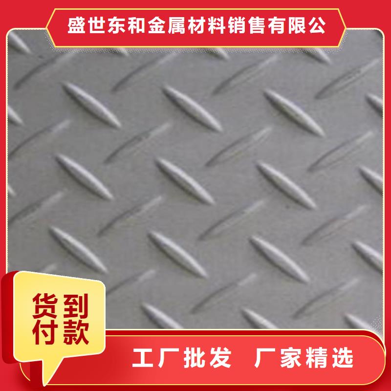 【不锈钢板】_不锈钢管规格齐全实力厂家