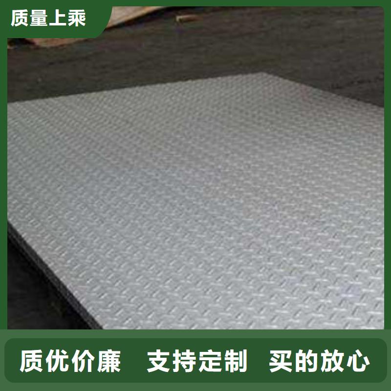 不锈钢板不锈钢管一站式厂家
