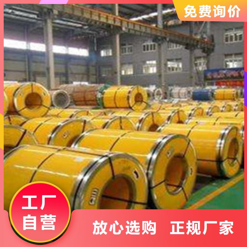 不锈钢板不锈钢焊管联系厂家