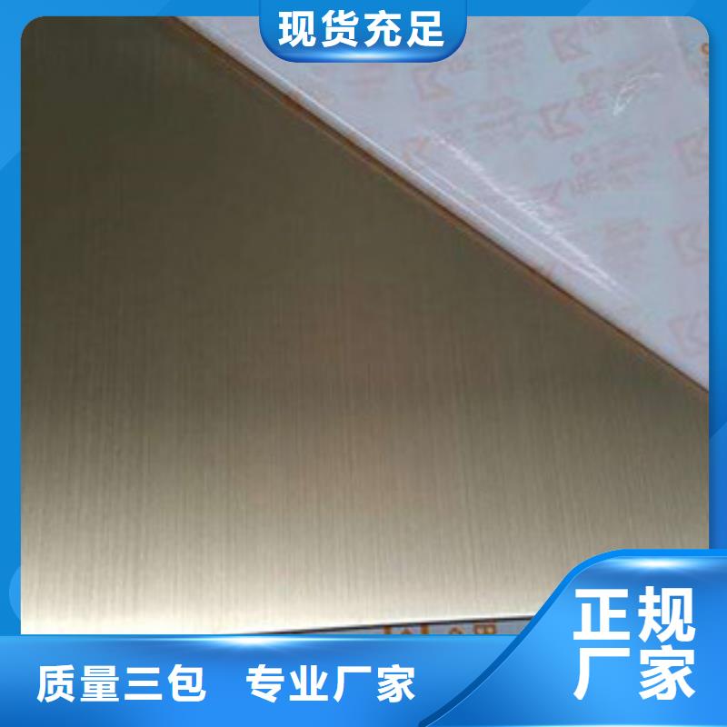 不锈钢板不锈钢扁钢现货充足量大优惠