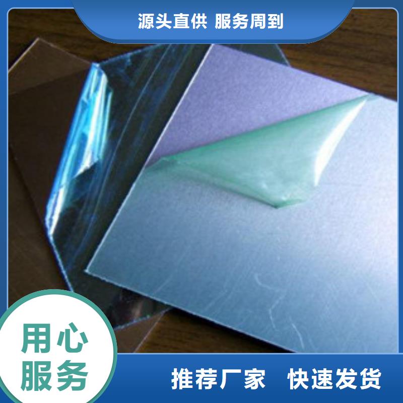 不锈钢板不锈钢管检验发货