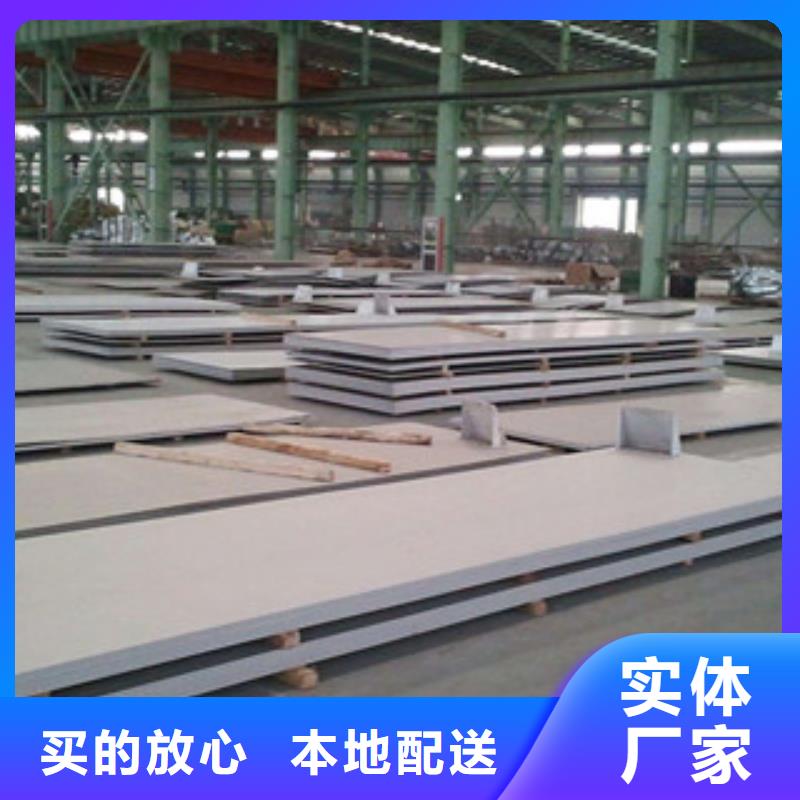 不锈钢板不锈钢焊管联系厂家