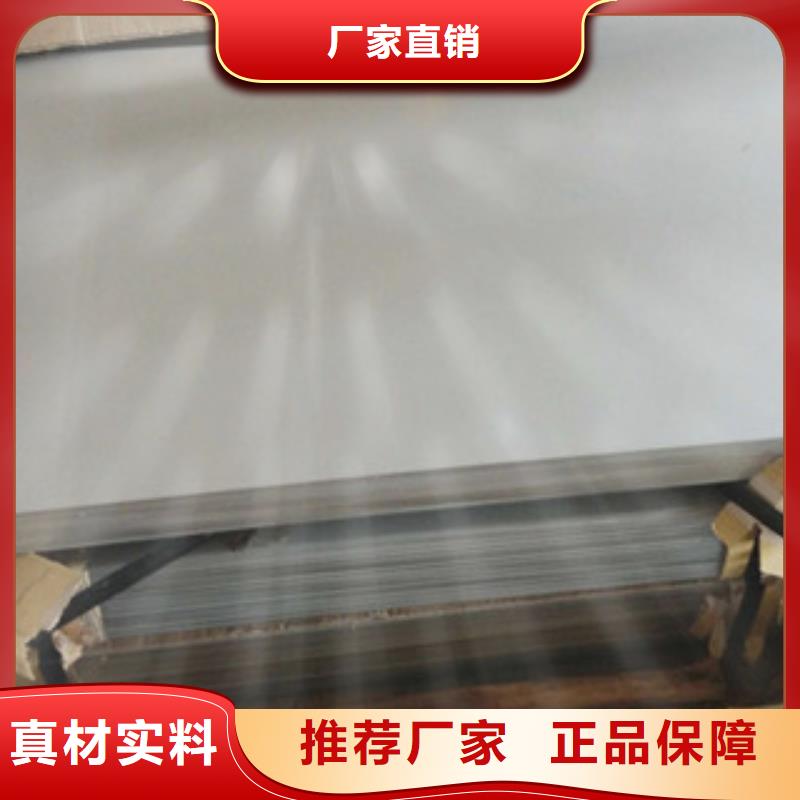 不锈钢板【不锈钢装饰管】实体诚信厂家