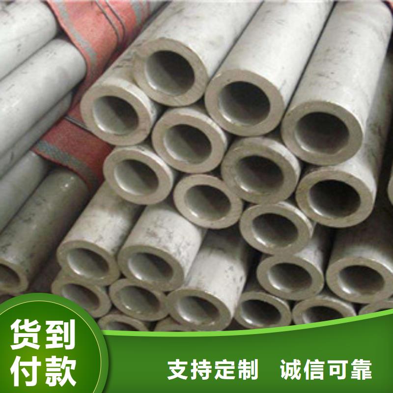 不锈钢管现货满足大量采购
