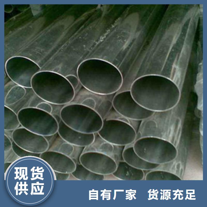 不锈钢管现货满足大量采购
