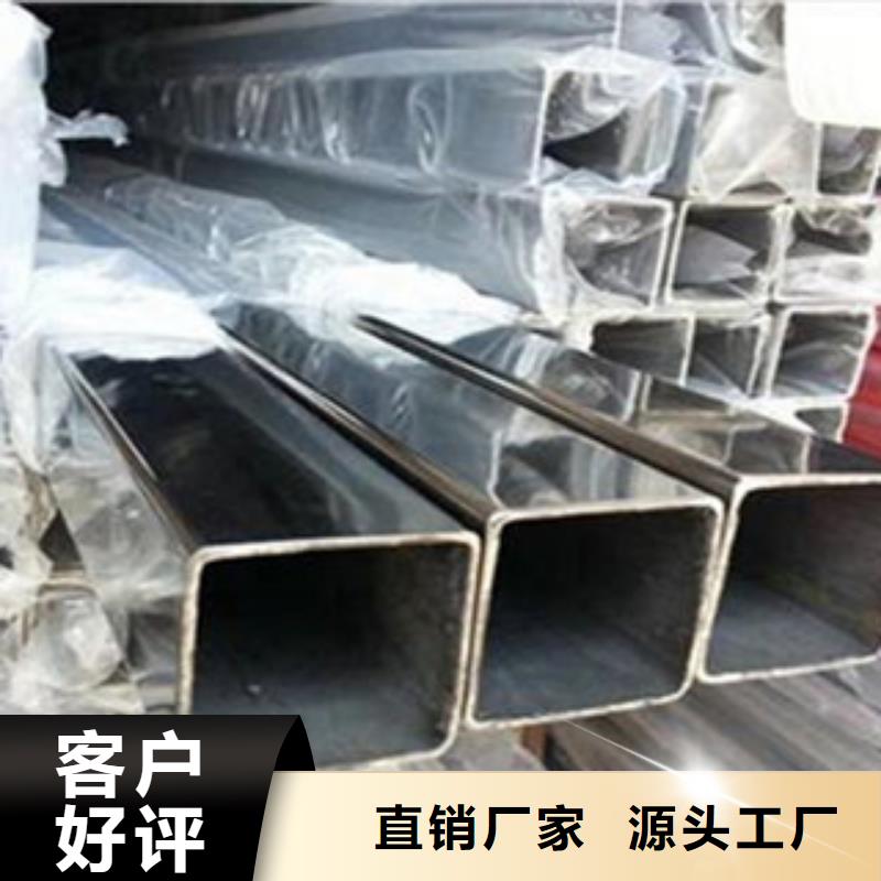 不锈钢管供应商