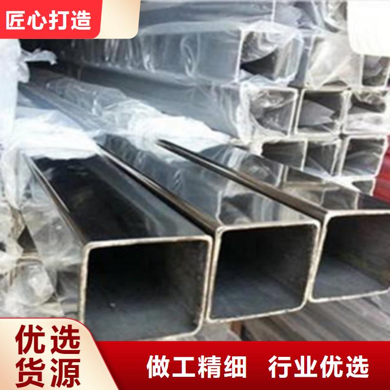 不锈钢管现货满足大量采购