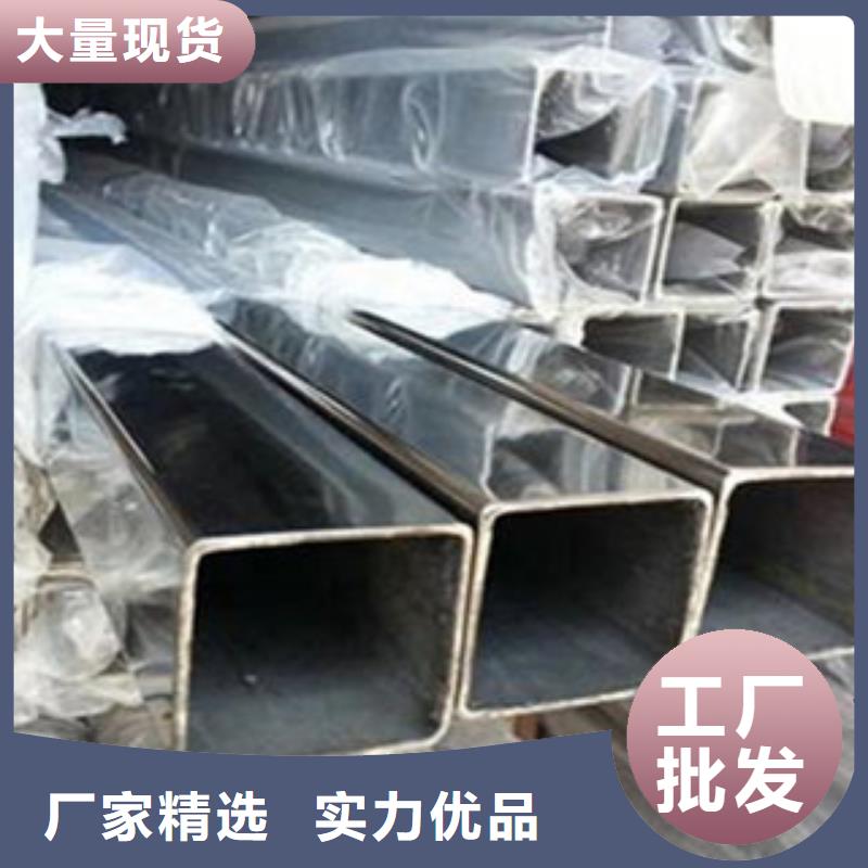 不锈钢管304不锈钢管服务始终如一