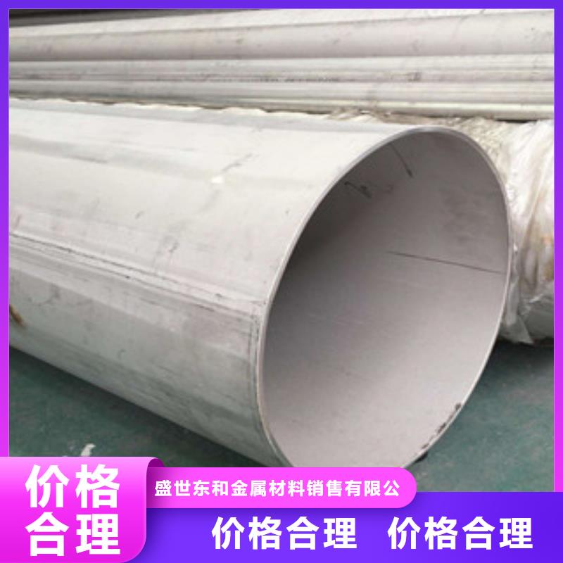 不锈钢管现货满足大量采购