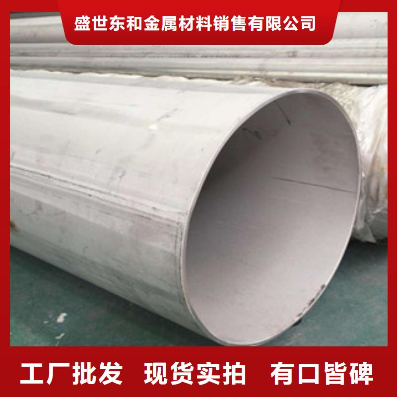 不锈钢管304不锈钢管服务始终如一