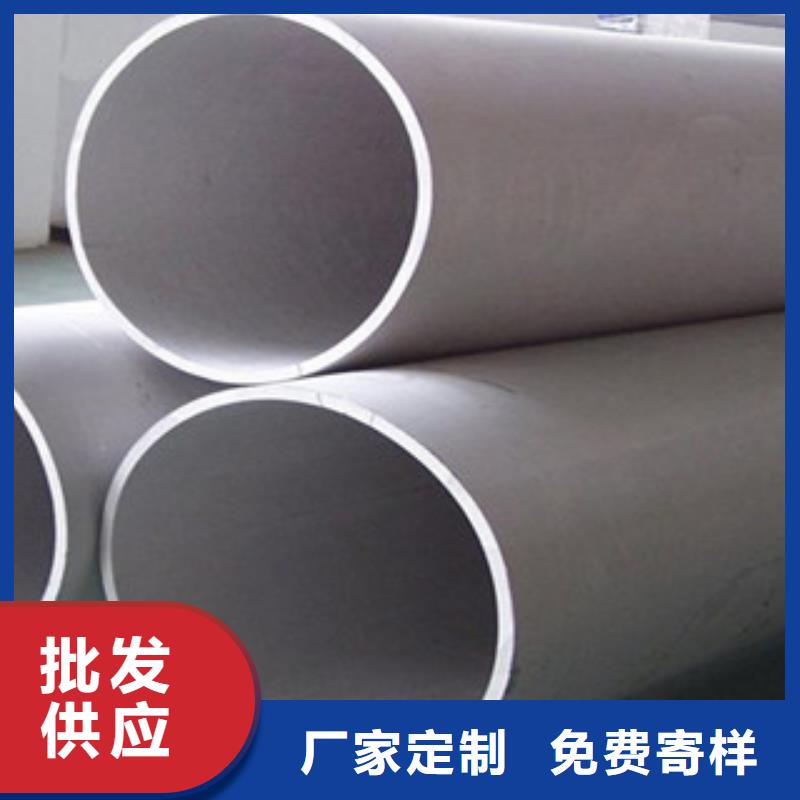 【不锈钢管】304不锈钢管超产品在细节