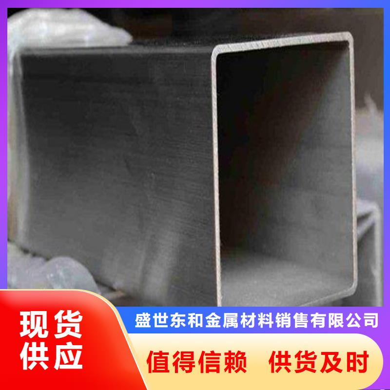 不锈钢管304不锈钢板供应商