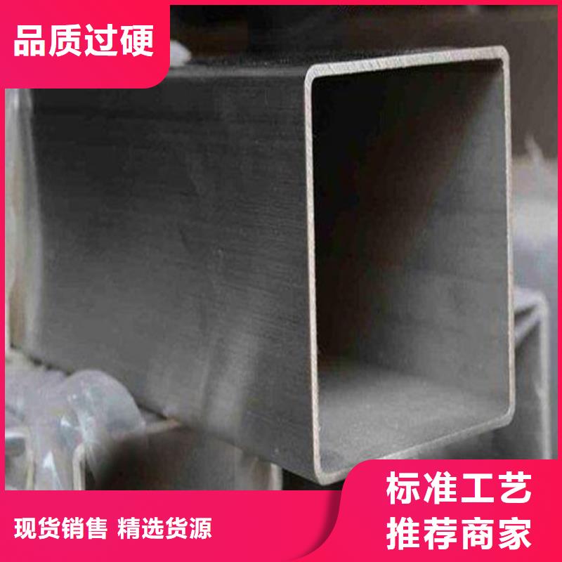 【不锈钢管】304不锈钢管超产品在细节