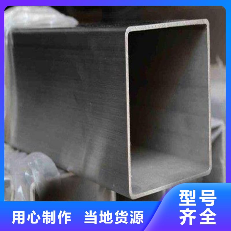 不锈钢管供应商