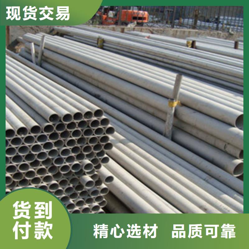不锈钢管不锈钢带使用方法