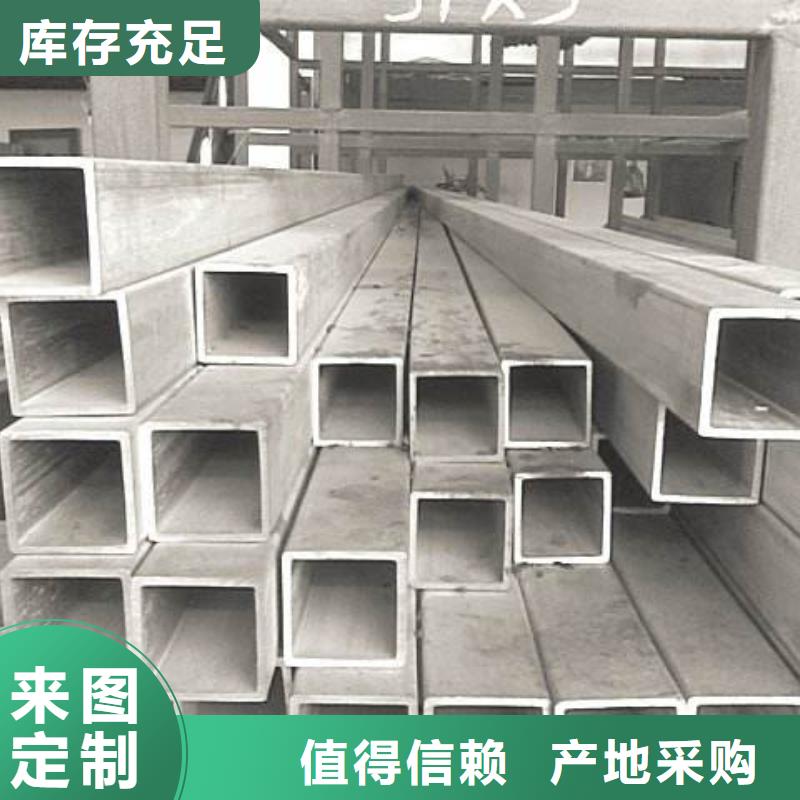 不锈钢管304不锈钢管服务始终如一