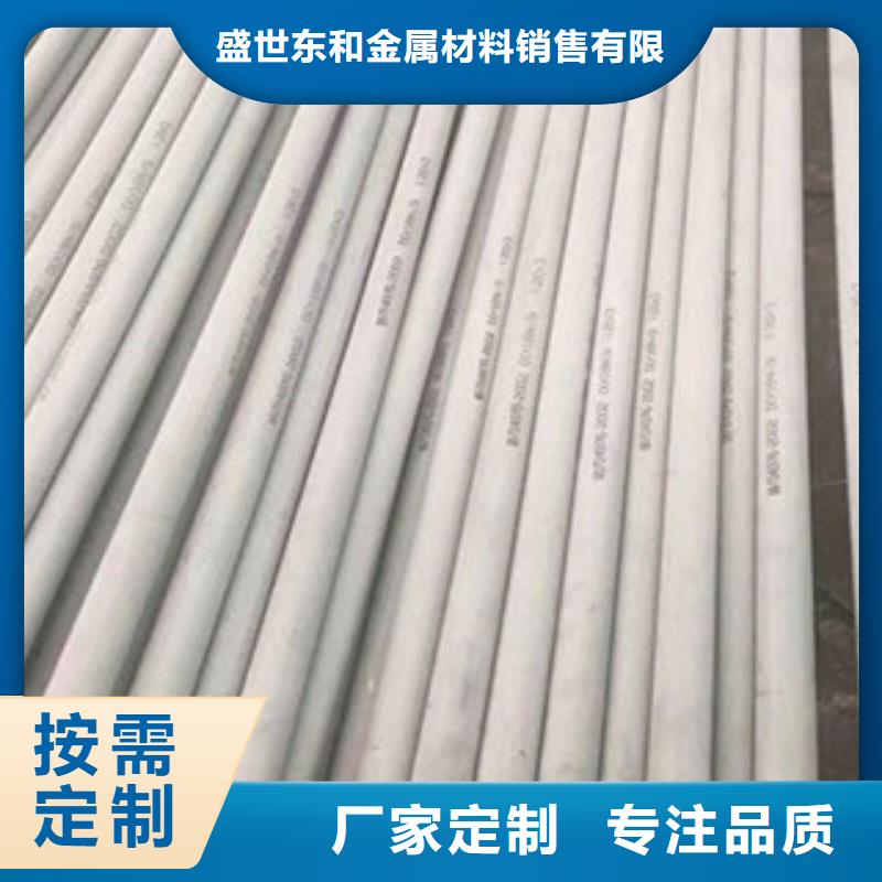 不锈钢管304不锈钢板产地货源