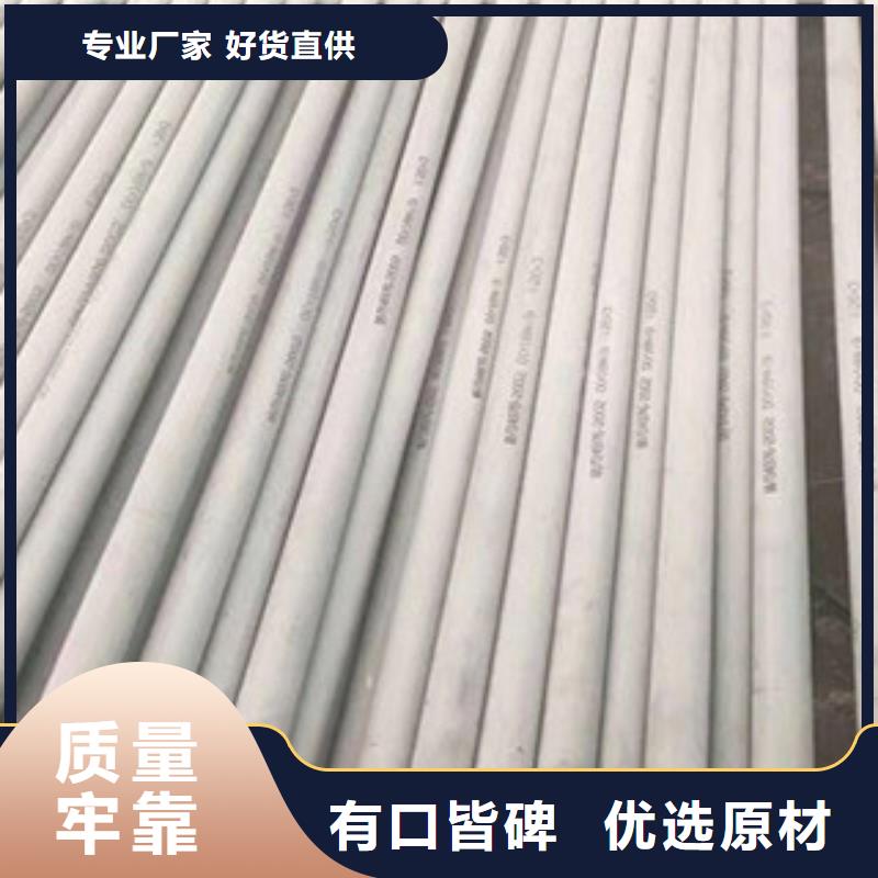 不锈钢管【不锈钢棒】随到随提