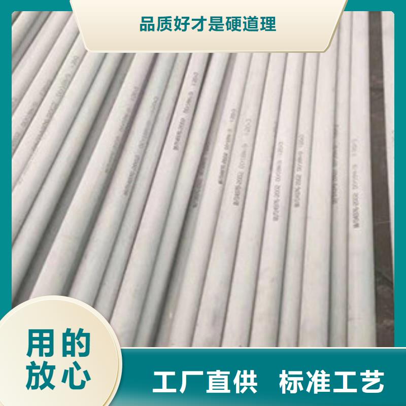 不锈钢管多年实力厂家