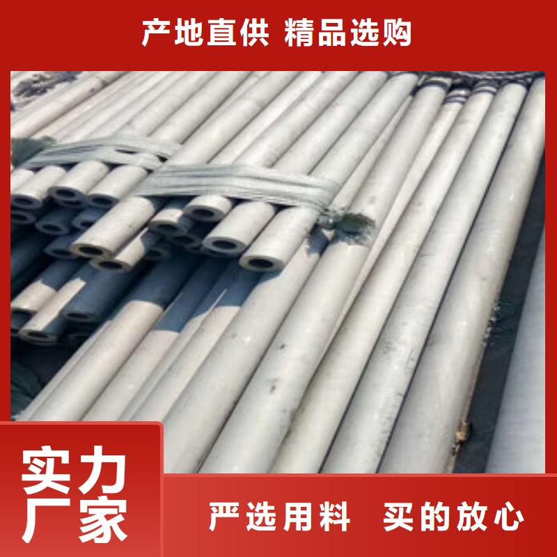 不锈钢管不锈钢板用心制作