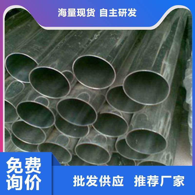 不锈钢管【不锈钢棒】随到随提