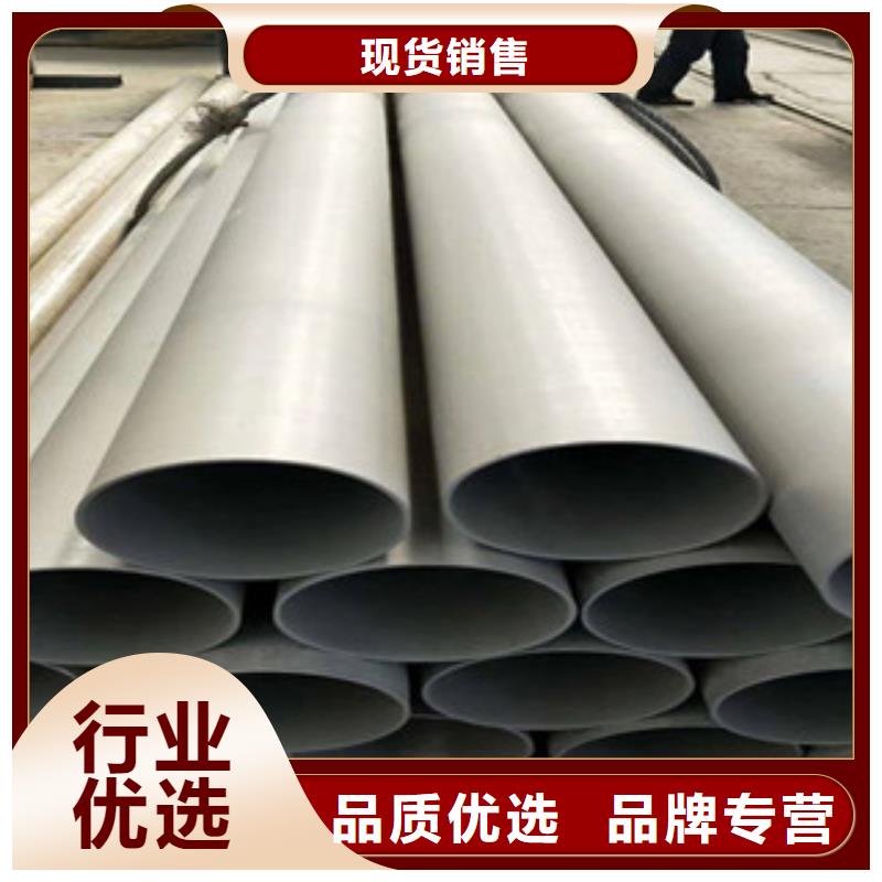 不锈钢管不锈钢带使用方法