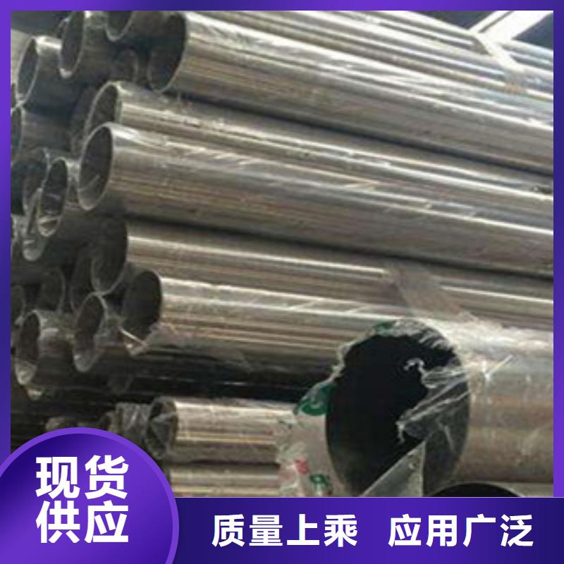 不锈钢管【不锈钢棒】随到随提