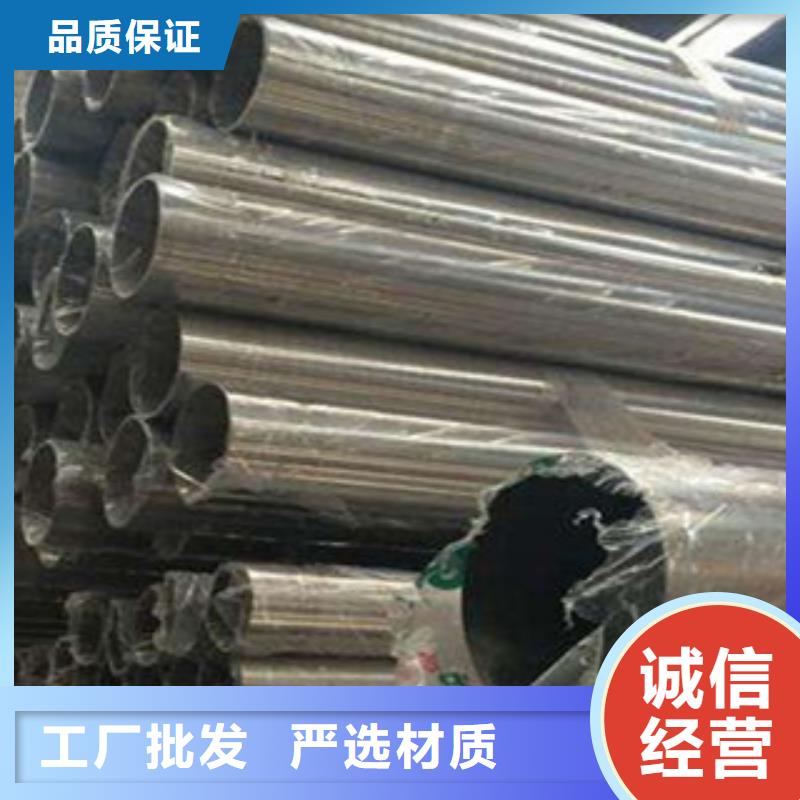不锈钢管-304不锈钢板源头厂家来图定制