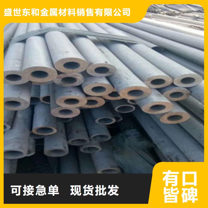 【不锈钢管】304不锈钢管超产品在细节