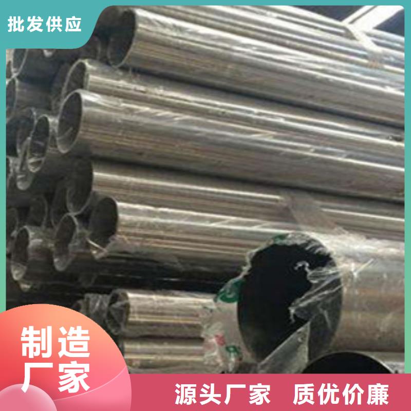 不锈钢管的简单介绍
