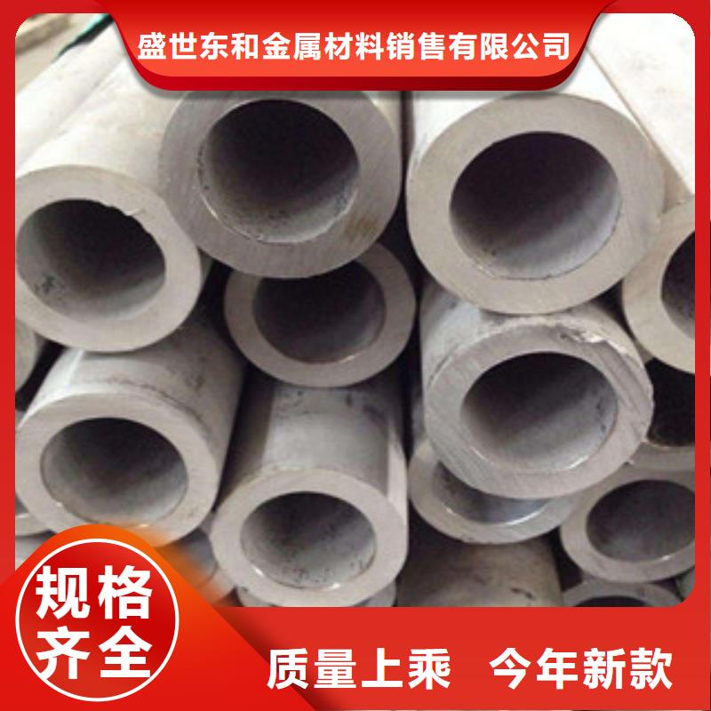 不锈钢管供应商