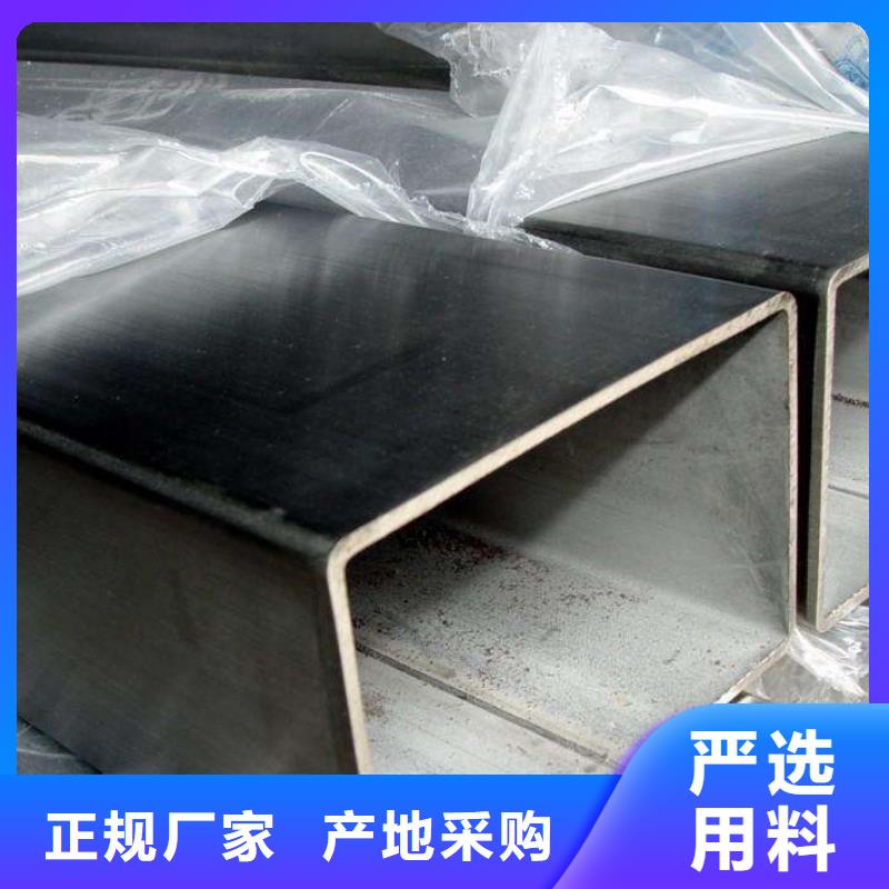 不锈钢管现货满足大量采购