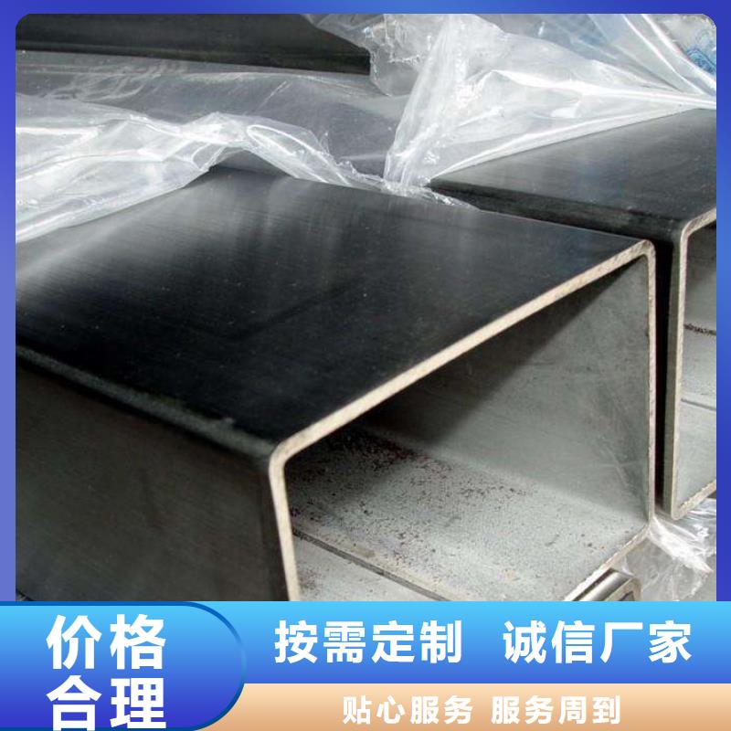 不锈钢管304不锈钢板产地货源