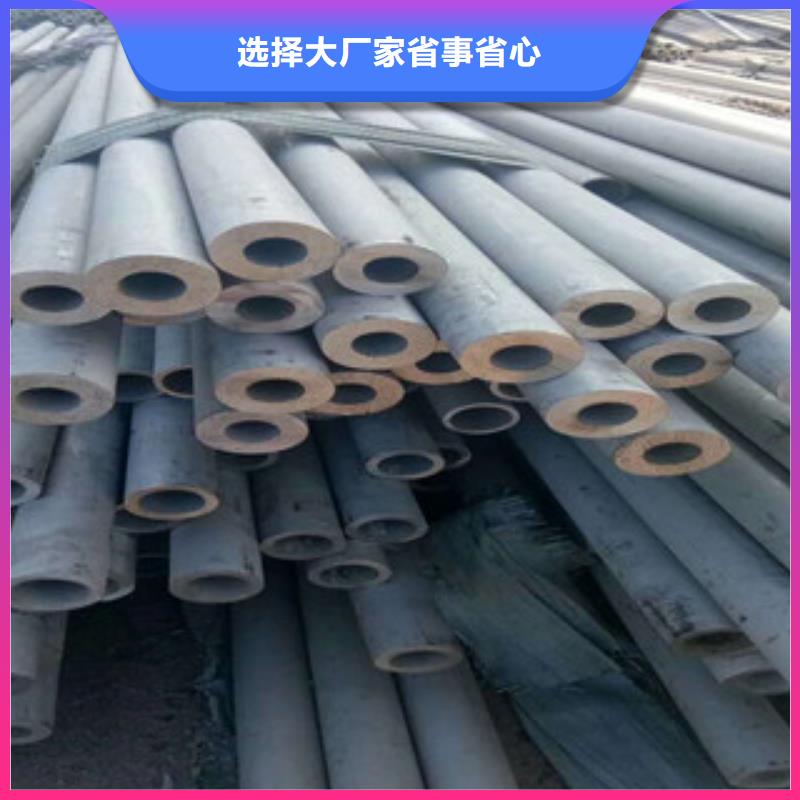 不锈钢管的简单介绍