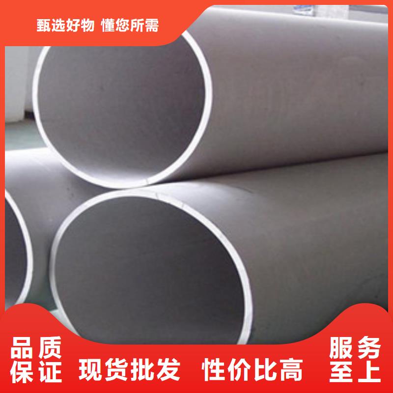 不锈钢管,不锈钢带种类齐全