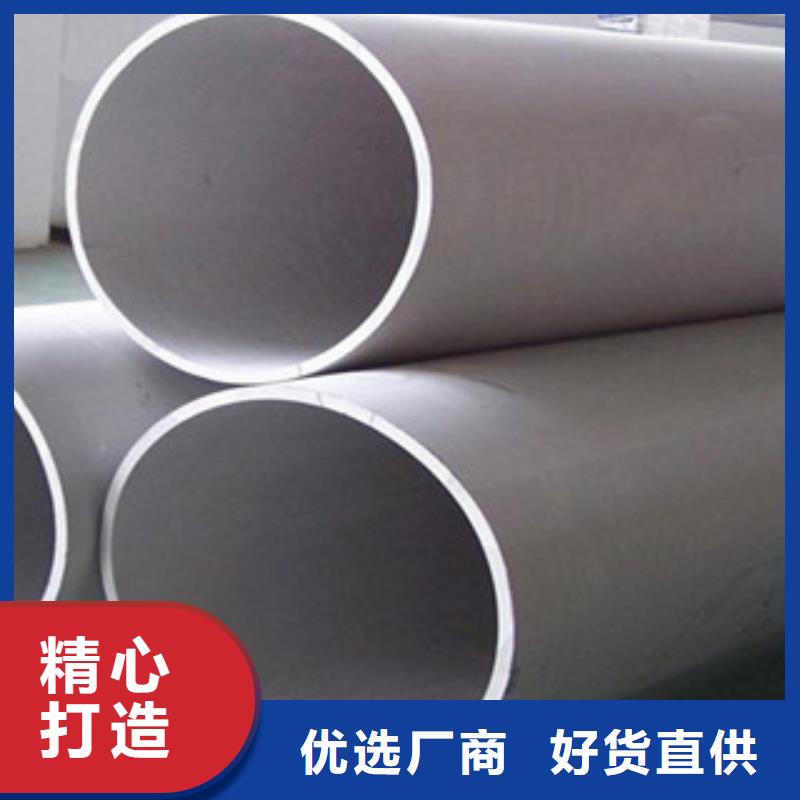 【不锈钢管】304不锈钢管超产品在细节