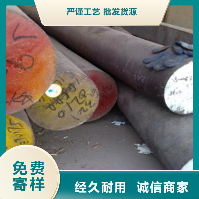 不锈钢圆钢不锈钢扁钢常年出售
