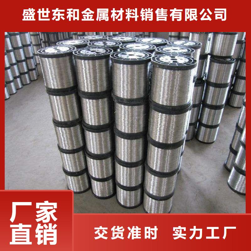 不锈钢圆钢不锈钢管厂家案例