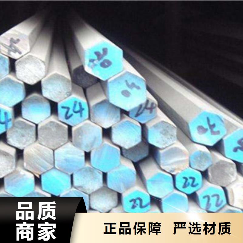 不锈钢圆钢_不锈钢棒厂家货源