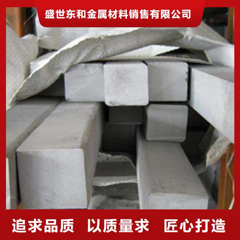 不锈钢圆钢不锈钢扁钢常年出售