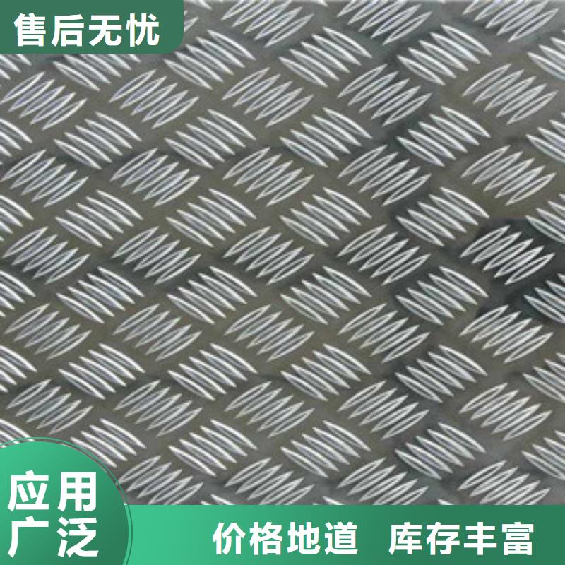铝板不锈钢带极速发货