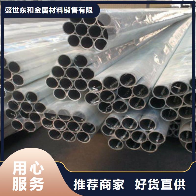 铝板_不锈钢带真正的源头厂家